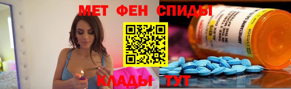 АМФ 98%  АМФ  Электрогорск  АМФ  Вход с VPN 