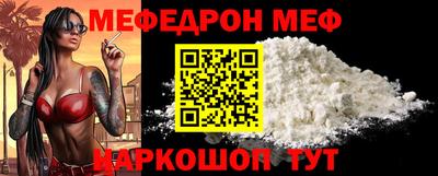 первитин Кингисепп