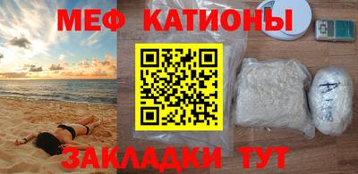 первитин Кингисепп