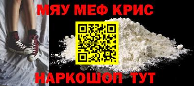 первитин Кингисепп
