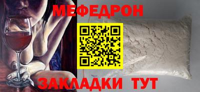 первитин Кингисепп