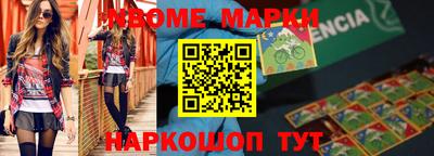 прущая мука Кимры
