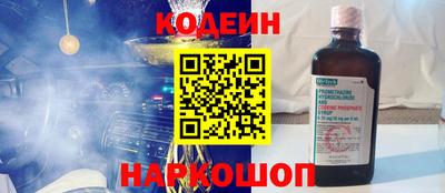 первитин Кингисепп