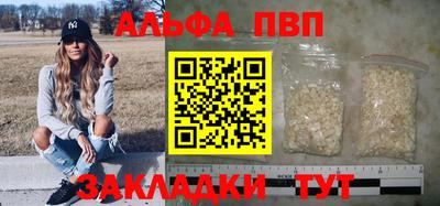 первитин Кингисепп