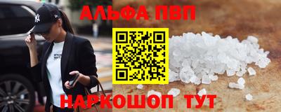 первитин Кингисепп