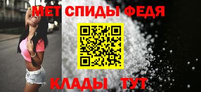 первитин Кингисепп