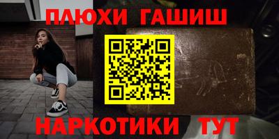 прущая мука Кимры