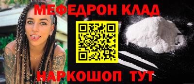 первитин Кингисепп