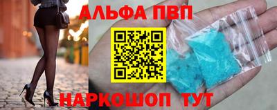 первитин Кингисепп