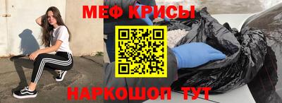 первитин Кингисепп