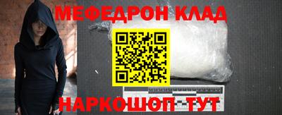 прущая мука Кимры