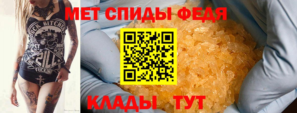Первитин пудра Электрогорск