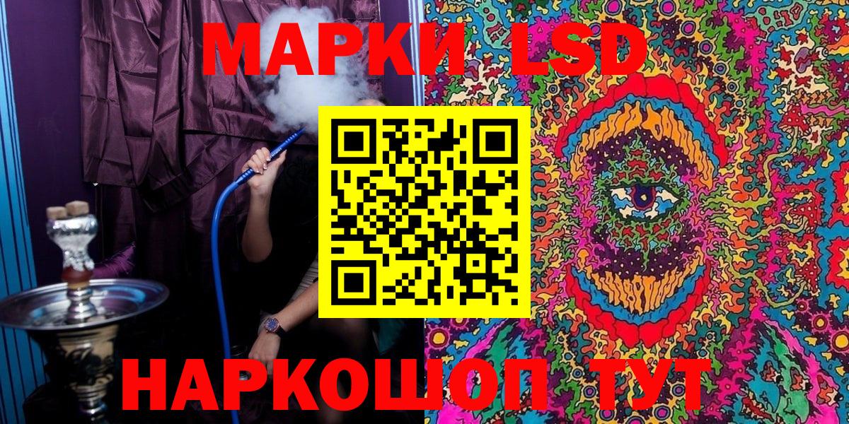 Электрогорск  Марки N-bome 1500мкг  купить   Марки 25I-NBOMe  Вход с VPN  Марки N-bome 1500мкг 