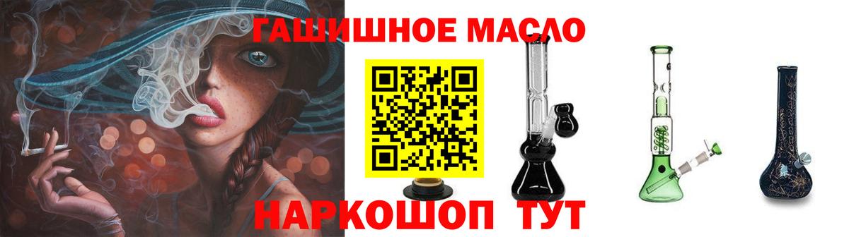 Дистиллят ТГК Wax Электрогорск