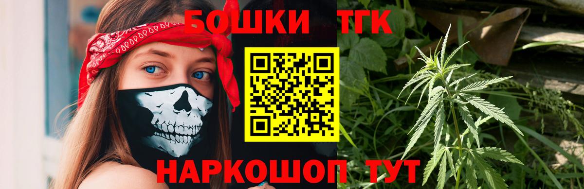 Канабис Amnesia Электрогорск